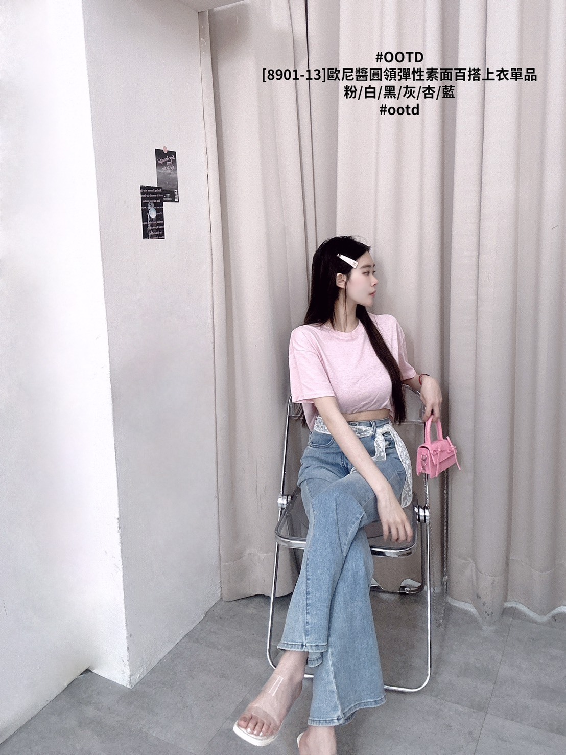 [8901-13]歐尼醬圓領彈性素面百搭上衣單品 (6)