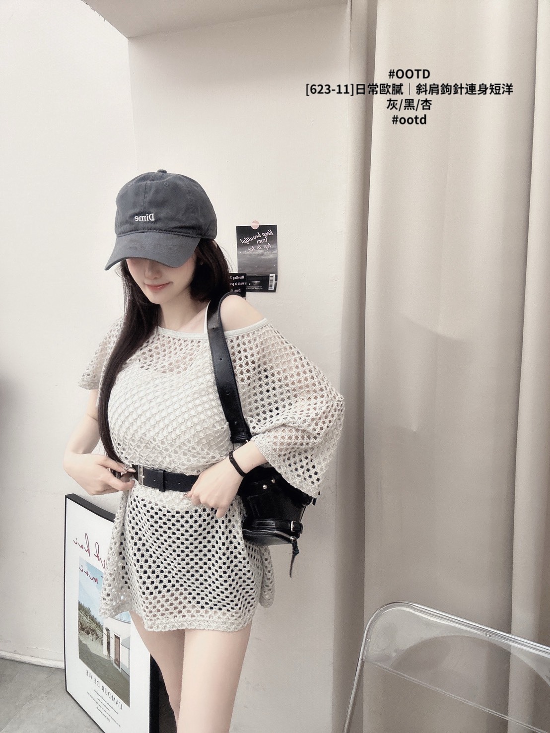 [623-11]日常歐膩｜斜肩鉤針連身短洋 (3)