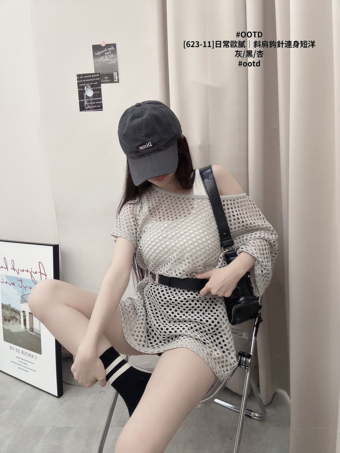 [623-11]日常歐膩｜斜肩鉤針連身短洋 (4)