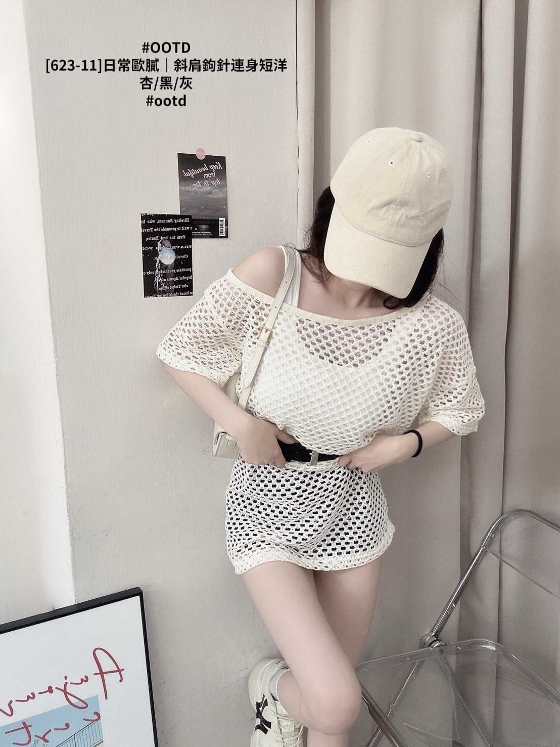 [623-11]日常歐膩｜斜肩鉤針連身短洋 (5)