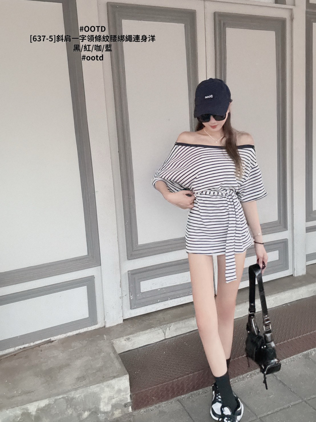 [637-5]斜肩一字領條紋腰綁繩連身洋 (8)