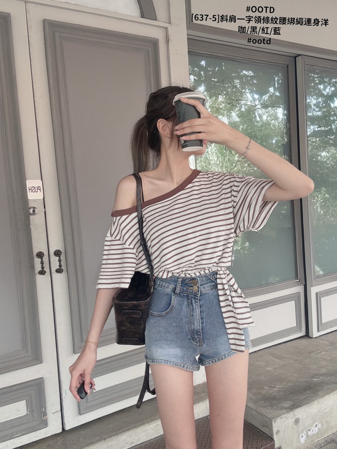 [637-5]斜肩一字領條紋腰綁繩連身洋 (3)