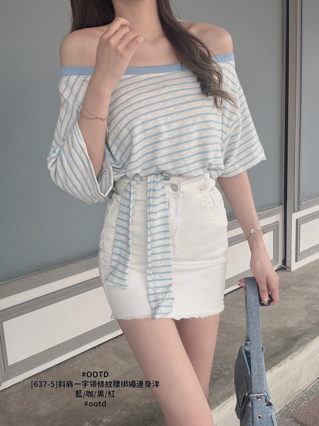 [637-5]斜肩一字領條紋腰綁繩連身洋 (2)