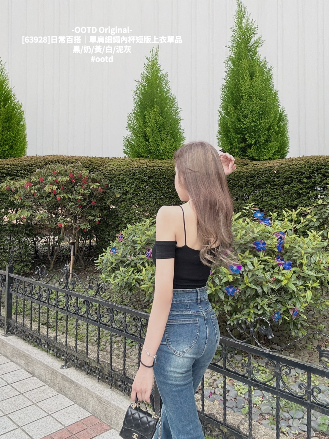 [63928]日常百搭｜單肩細繩內杯短版上衣單品