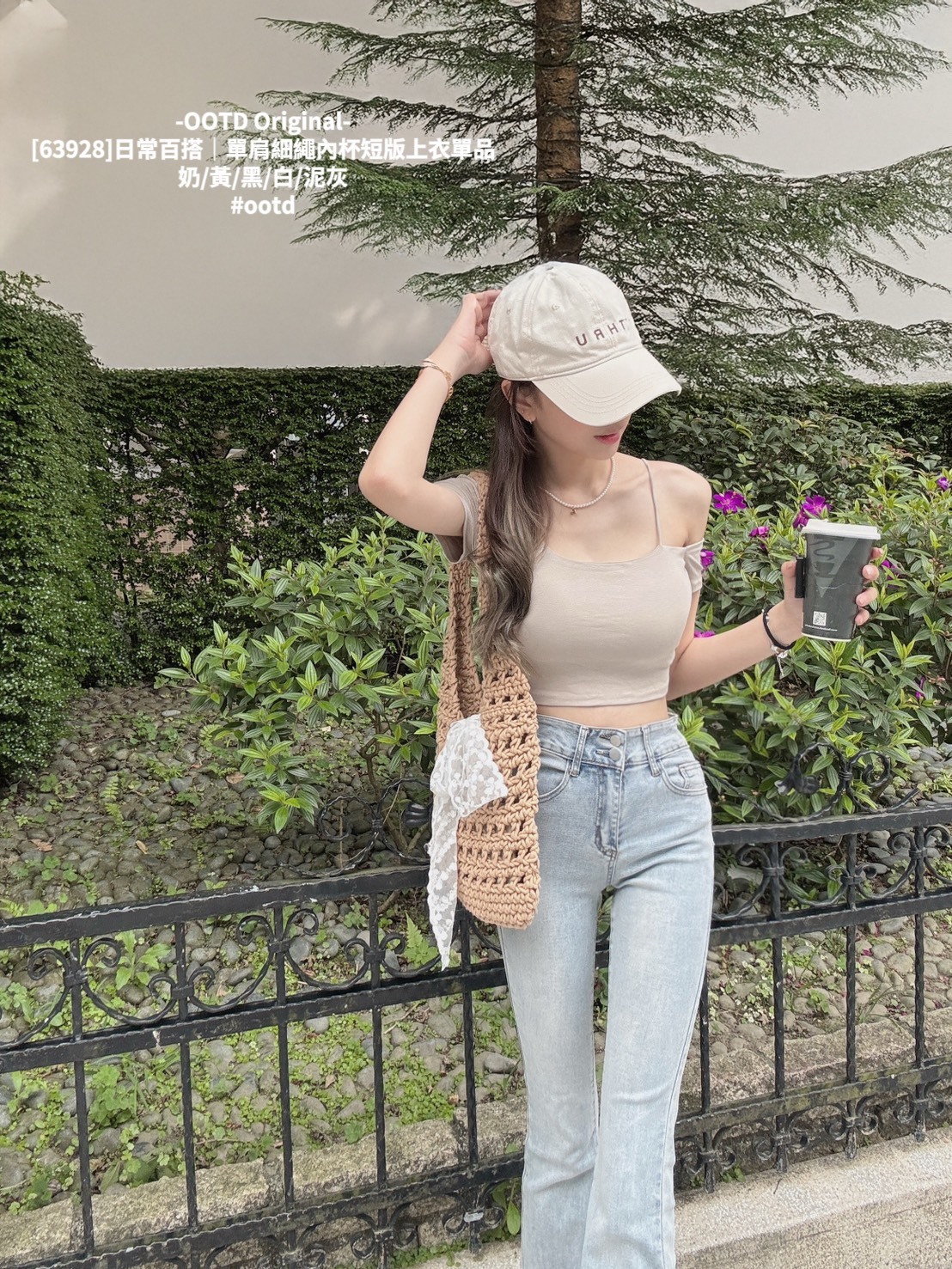 [63928]日常百搭｜單肩細繩內杯短版上衣單品 (6)