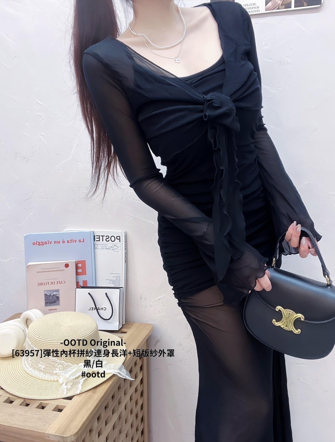 [63957]彈性內杯拼紗連身長洋+短版紗外罩 (4)