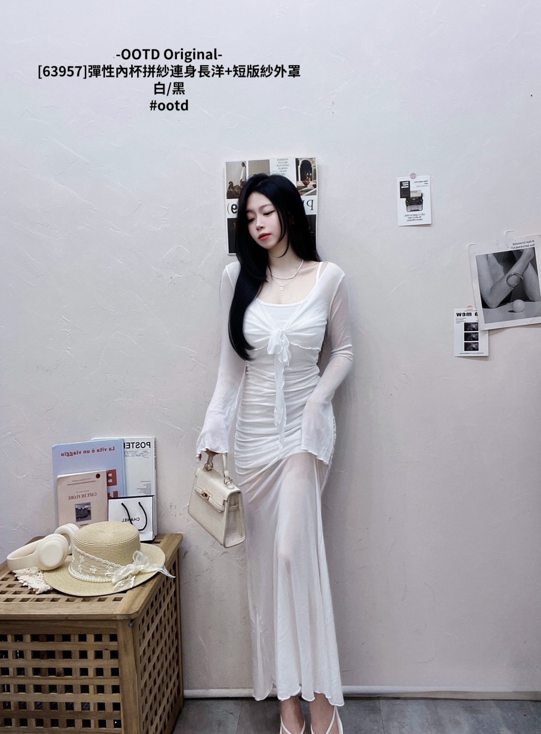 [63957]彈性內杯拼紗連身長洋+短版紗外罩