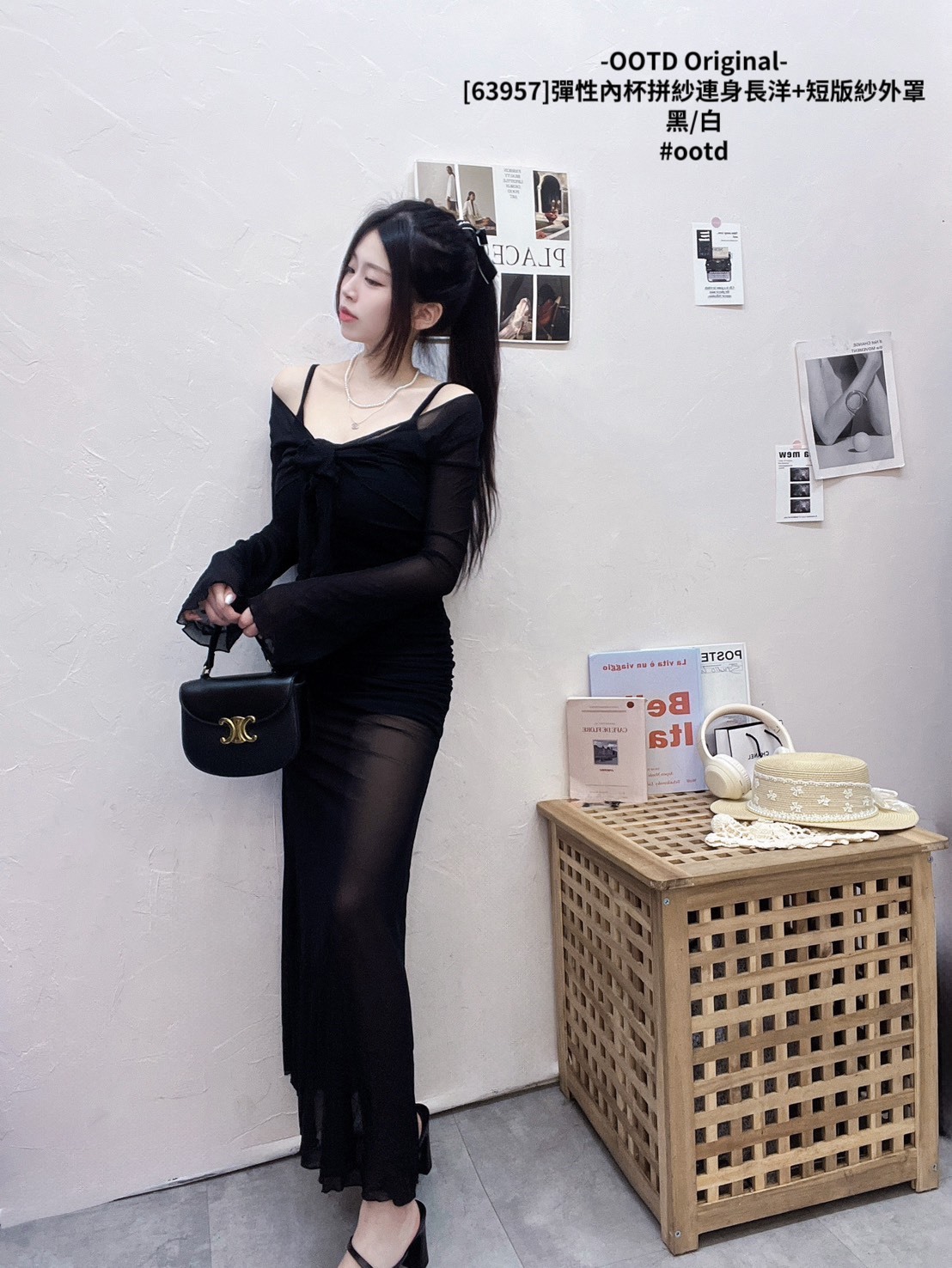 [63957]彈性內杯拼紗連身長洋+短版紗外罩 (5)