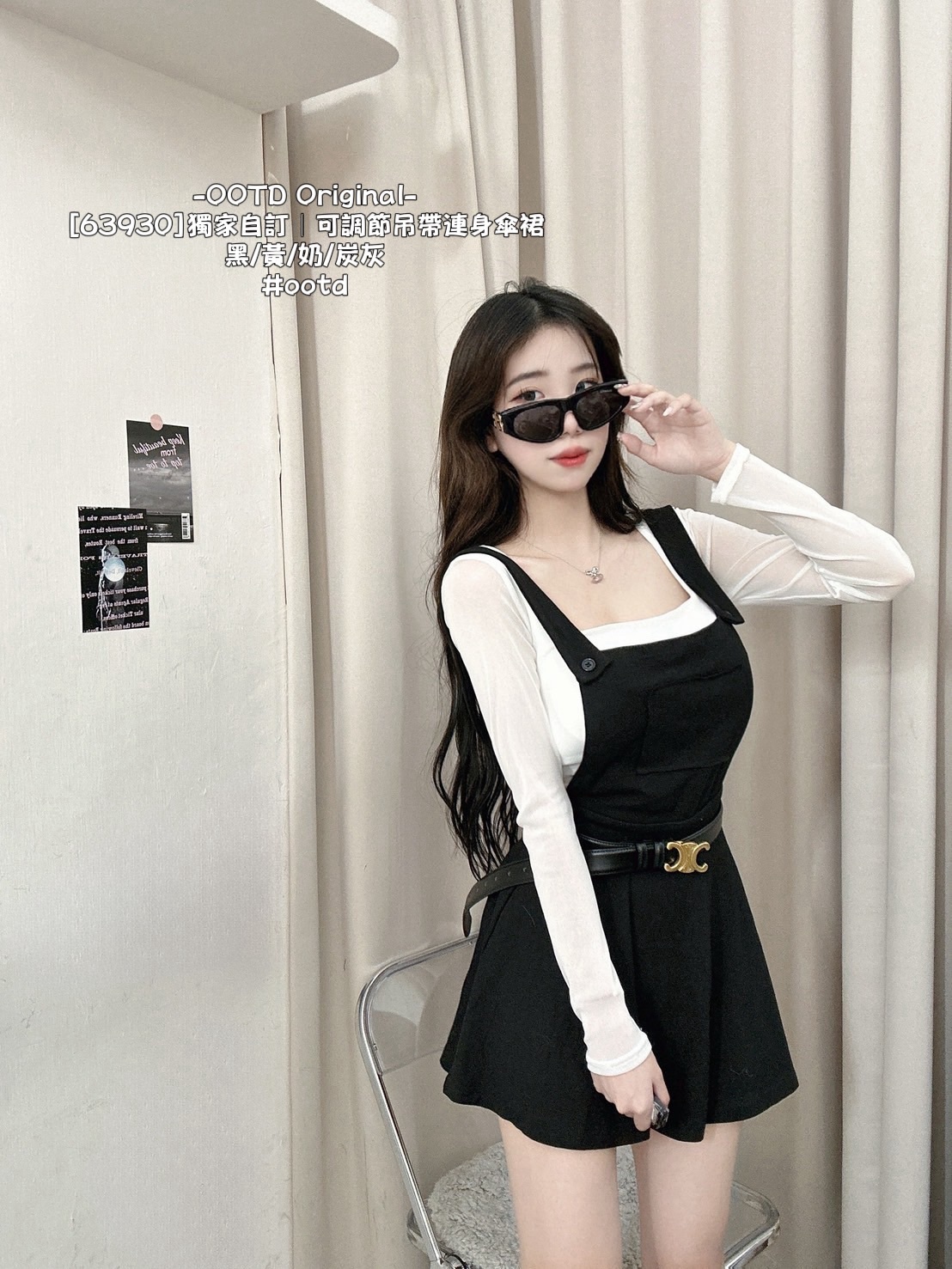 [63930]獨家自訂｜可調節吊帶連身傘裙