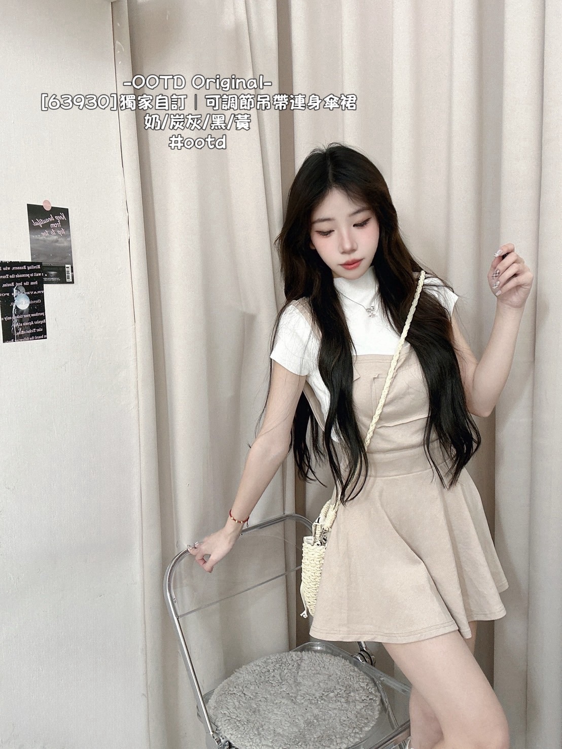 [63930]獨家自訂｜可調節吊帶連身傘裙 (5)