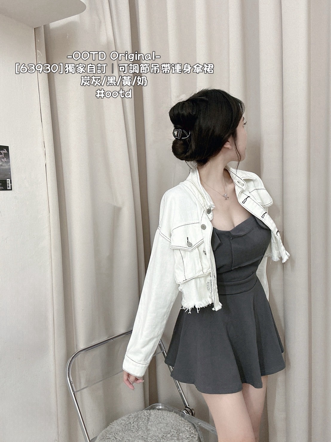 [63930]獨家自訂｜可調節吊帶連身傘裙 (3)