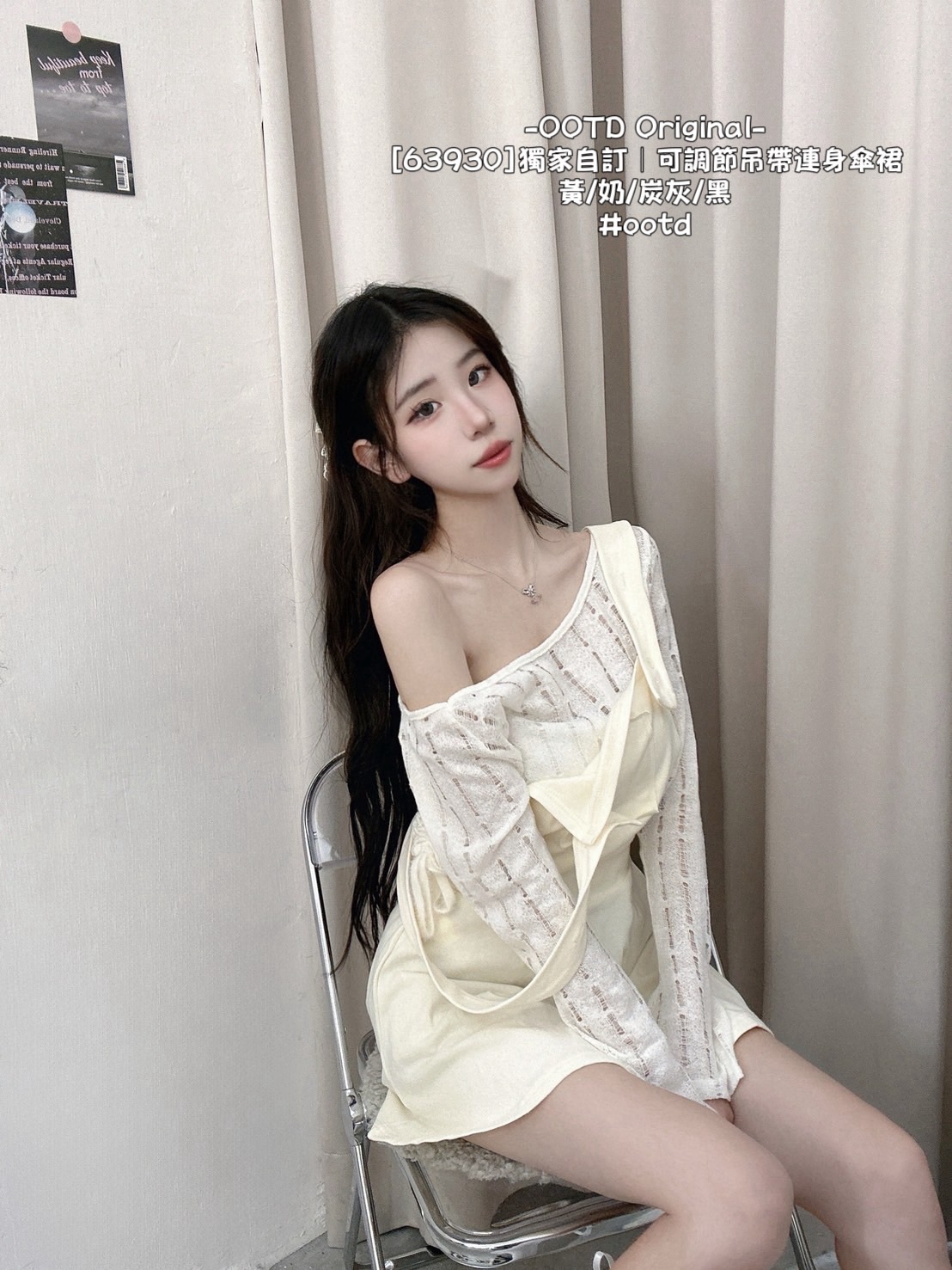 [63930]獨家自訂｜可調節吊帶連身傘裙 (7)