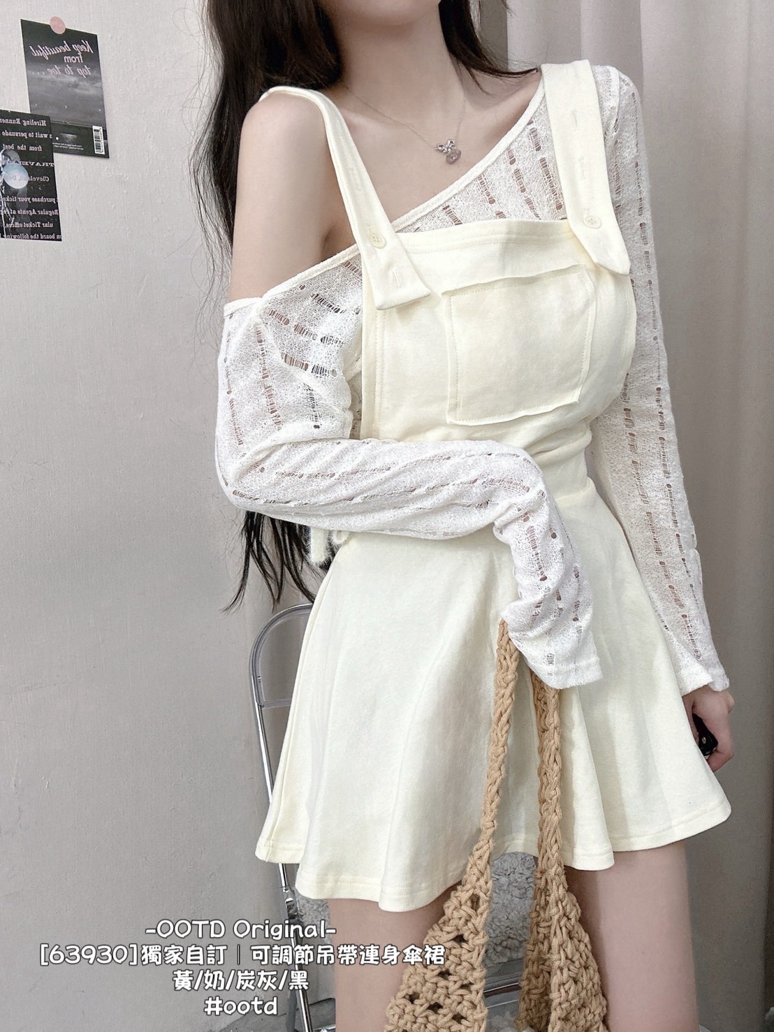 [63930]獨家自訂｜可調節吊帶連身傘裙 (8)