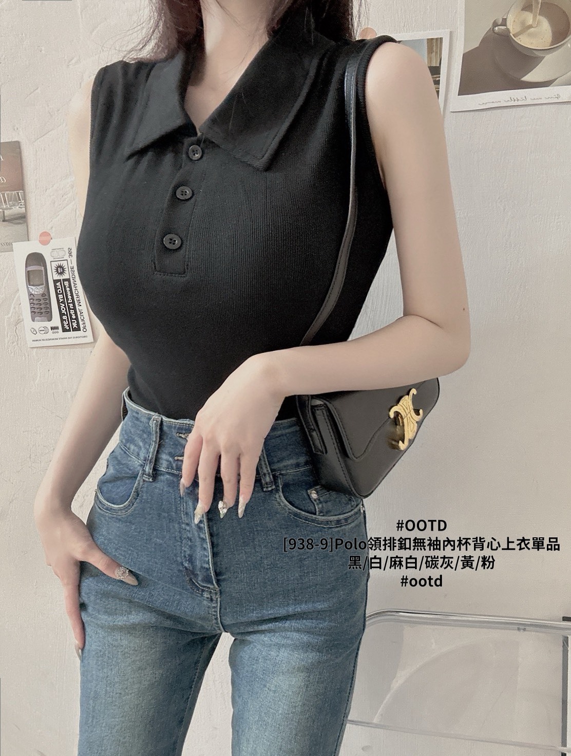 [938-9]Polo領排釦無袖內杯背心上衣單品 (2)