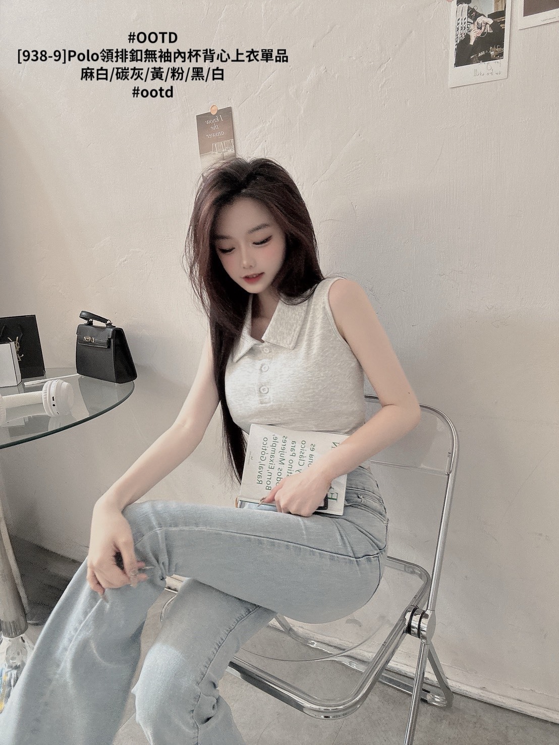 [938-9]Polo領排釦無袖內杯背心上衣單品 (9)