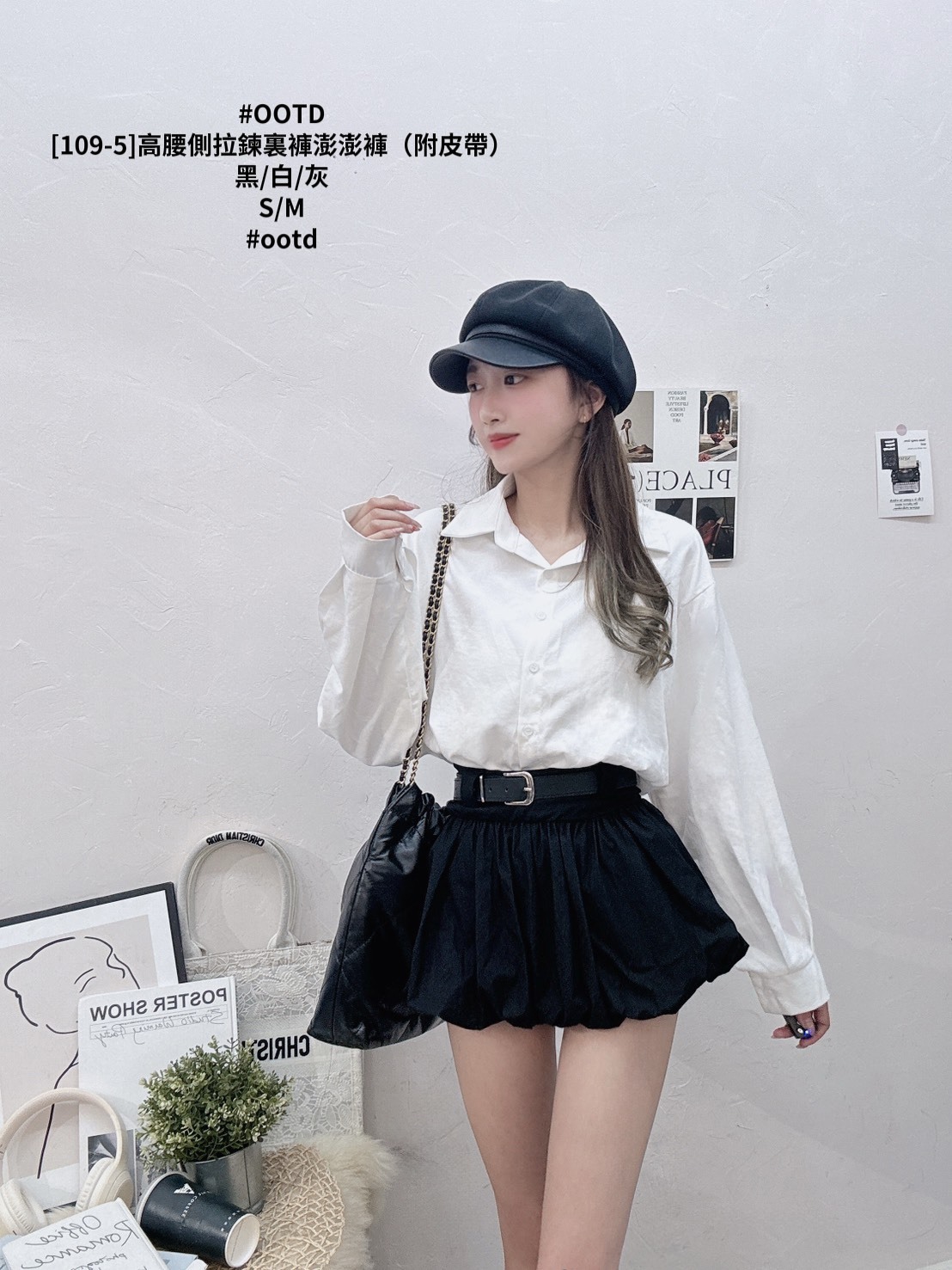 [109-5]高腰側拉鍊裏褲澎澎褲（附皮帶）