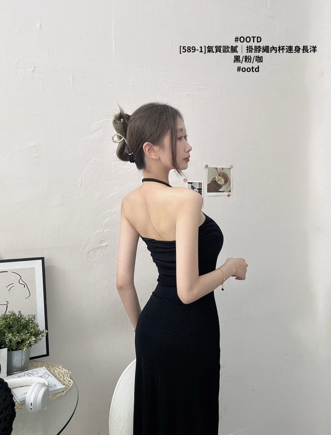 [589-1]氣質歐膩｜掛脖繩內杯連身長洋 (8)