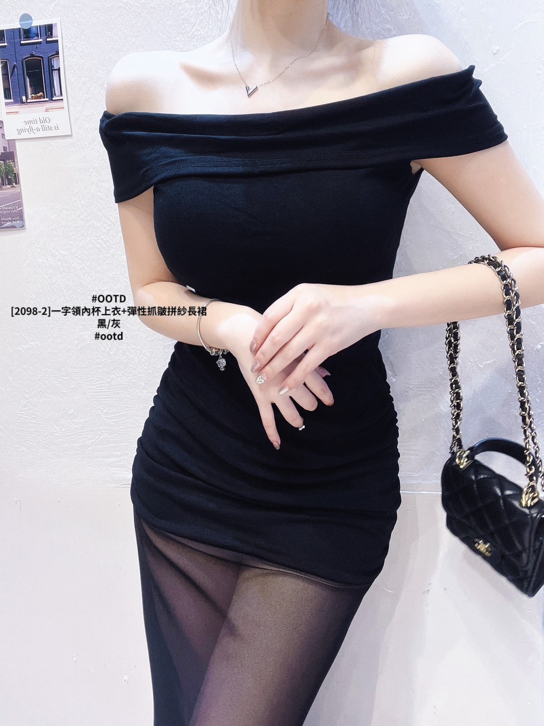 [2098-2]一字領內杯上衣+彈性抓皺拼紗長裙