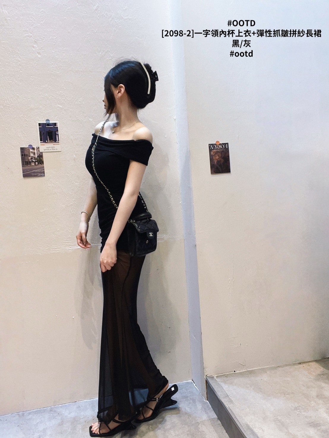 [2098-2]一字領內杯上衣+彈性抓皺拼紗長裙 (4)