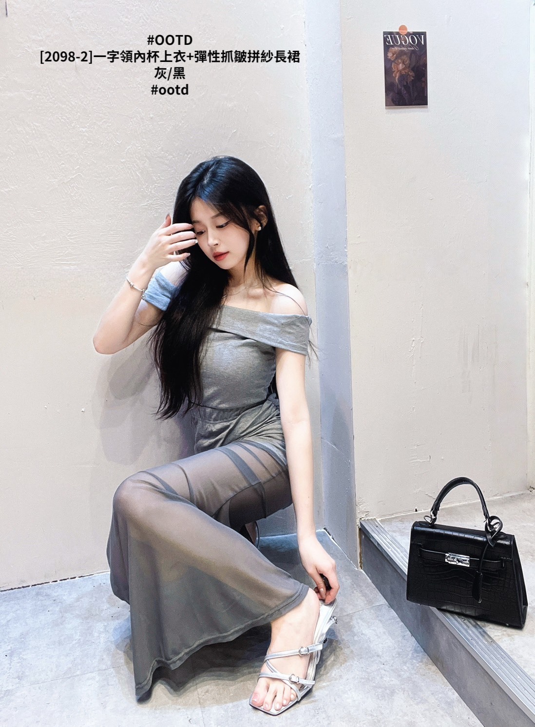 [2098-2]一字領內杯上衣+彈性抓皺拼紗長裙 (5)
