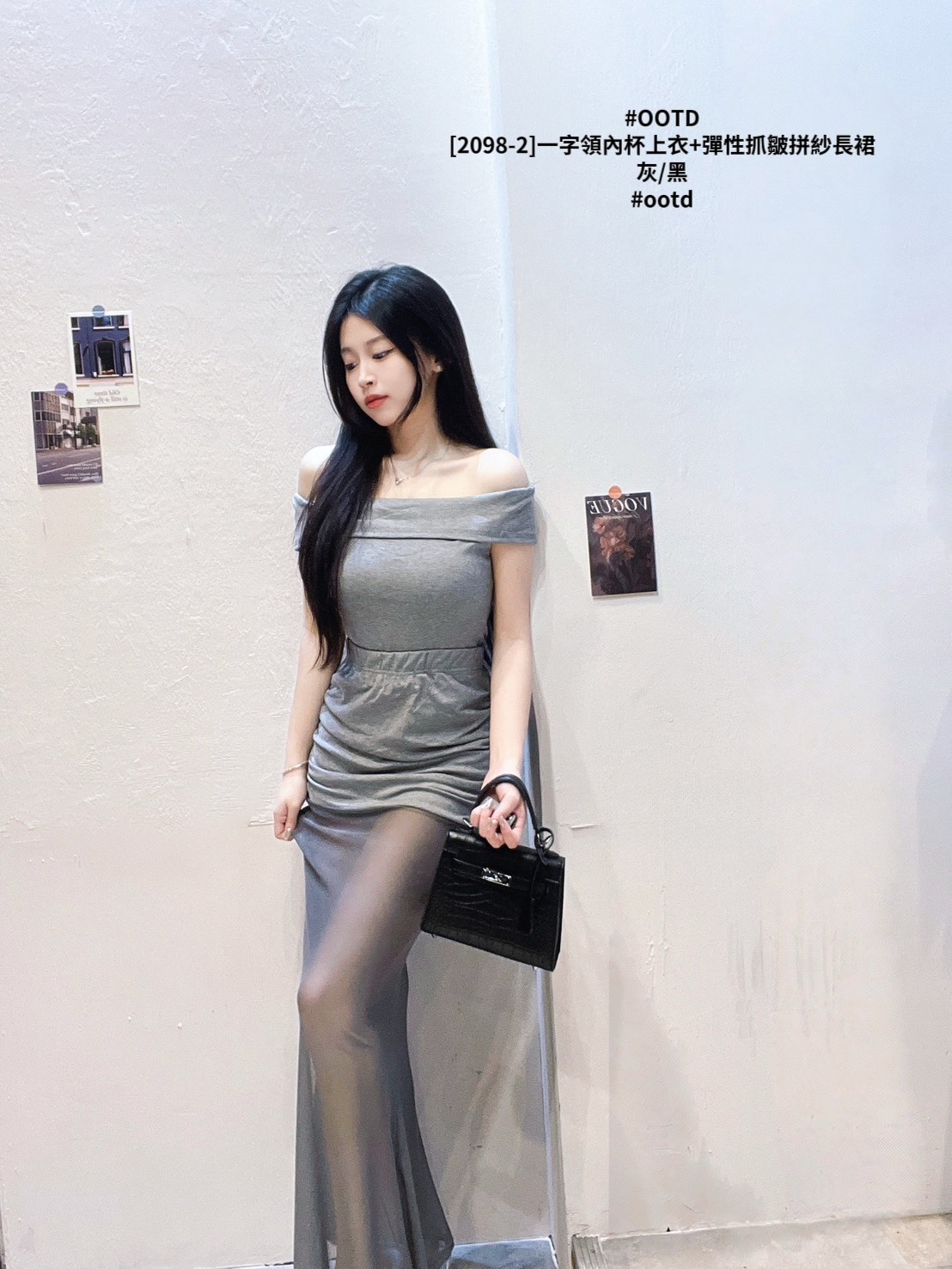 [2098-2]一字領內杯上衣+彈性抓皺拼紗長裙 (7)