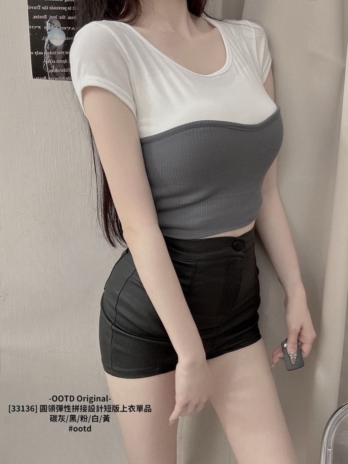 [33136]圓領彈性拼接設計短版上衣單品 (7)