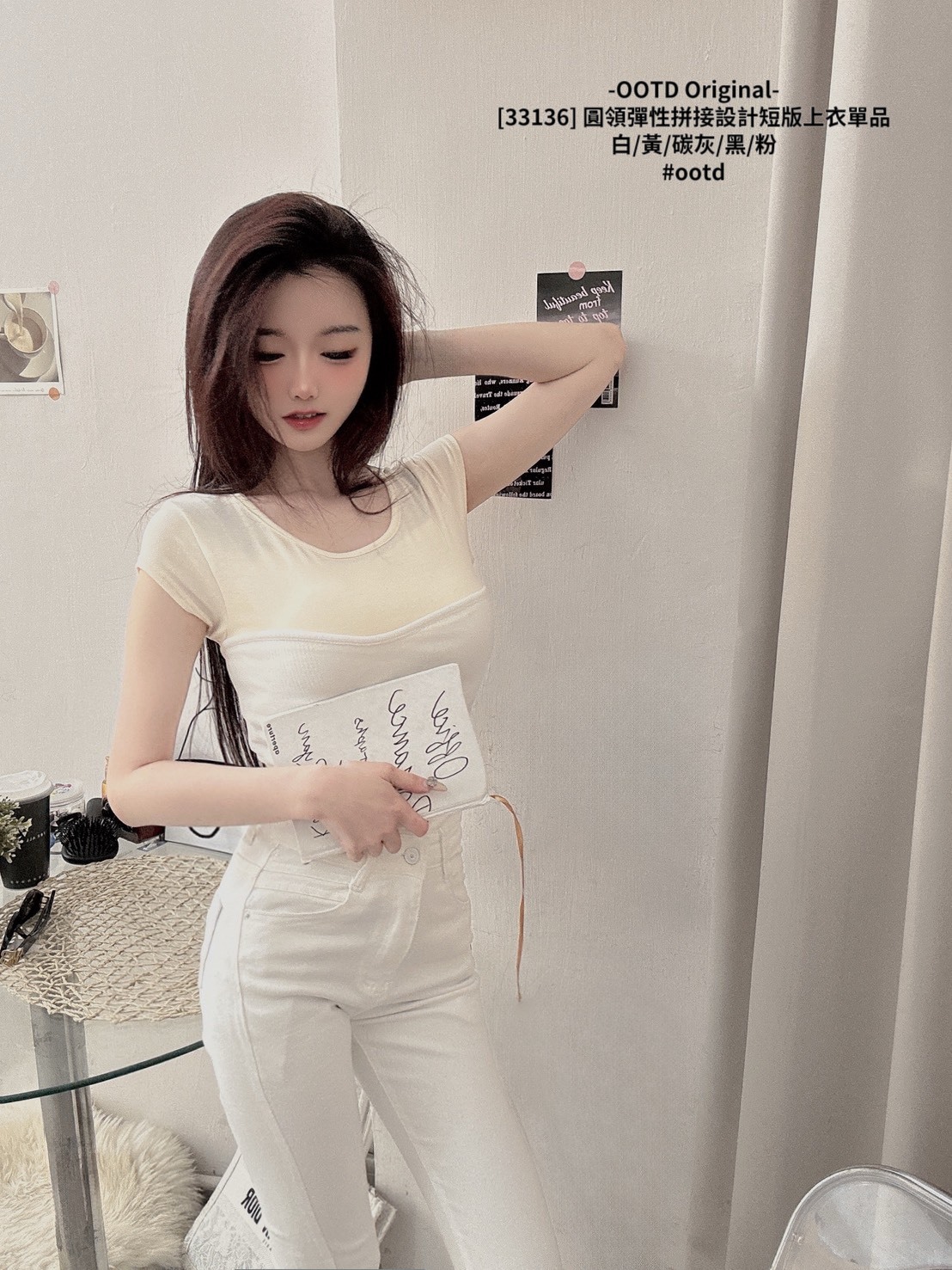 [33136]圓領彈性拼接設計短版上衣單品