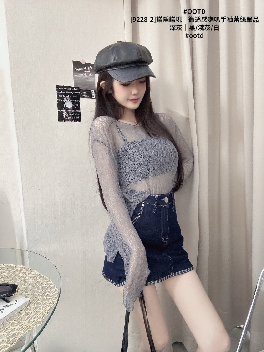 [9228-2]諾隱諾現｜微透感喇叭手袖蕾絲單品 (4)