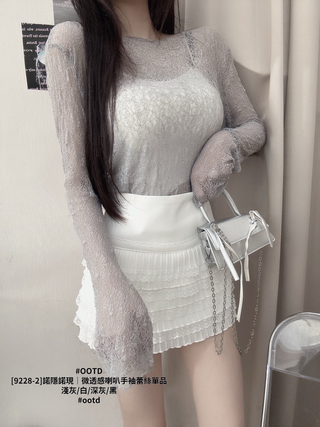 [9228-2]諾隱諾現｜微透感喇叭手袖蕾絲單品 (6)