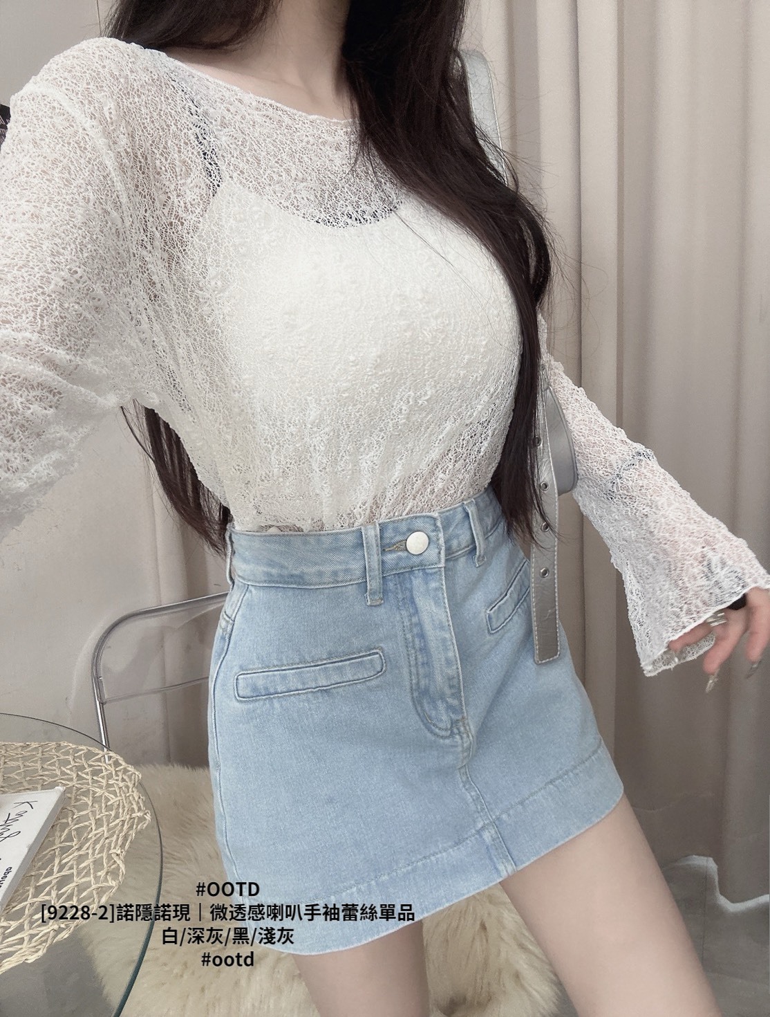[9228-2]諾隱諾現｜微透感喇叭手袖蕾絲單品 (7)
