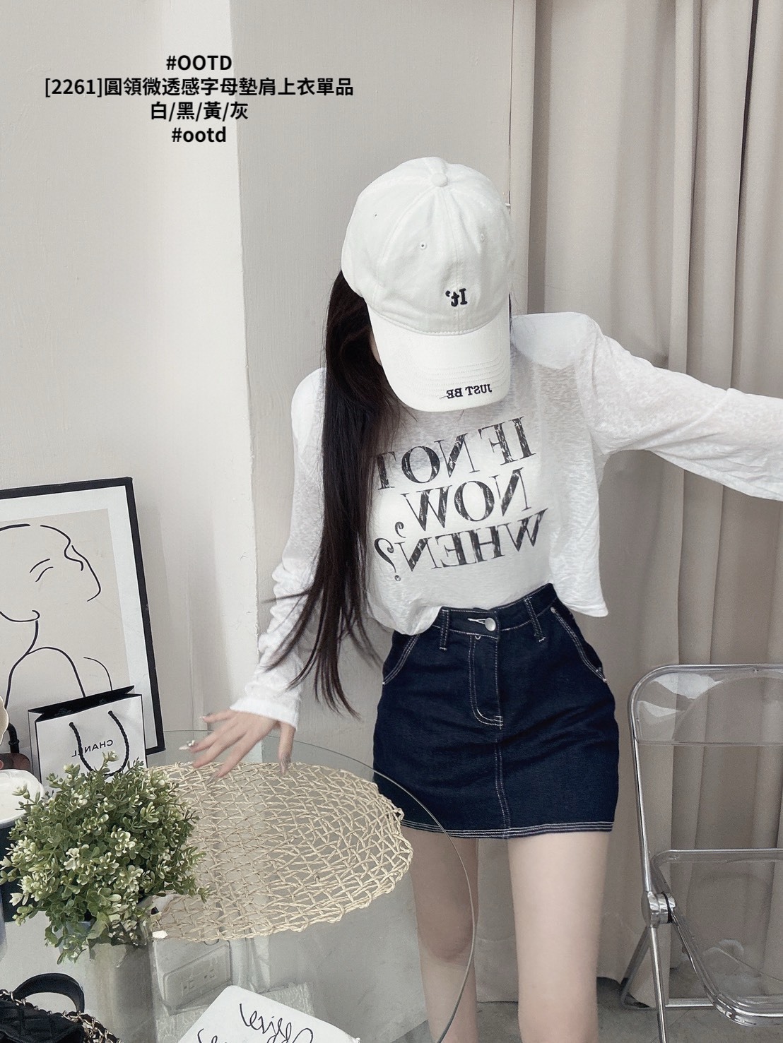 [2261]圓領微透感字母墊肩上衣單品