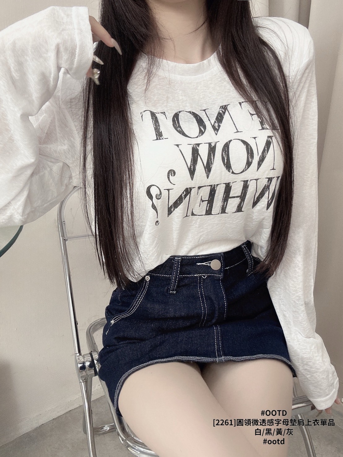 [2261]圓領微透感字母墊肩上衣單品 (2)