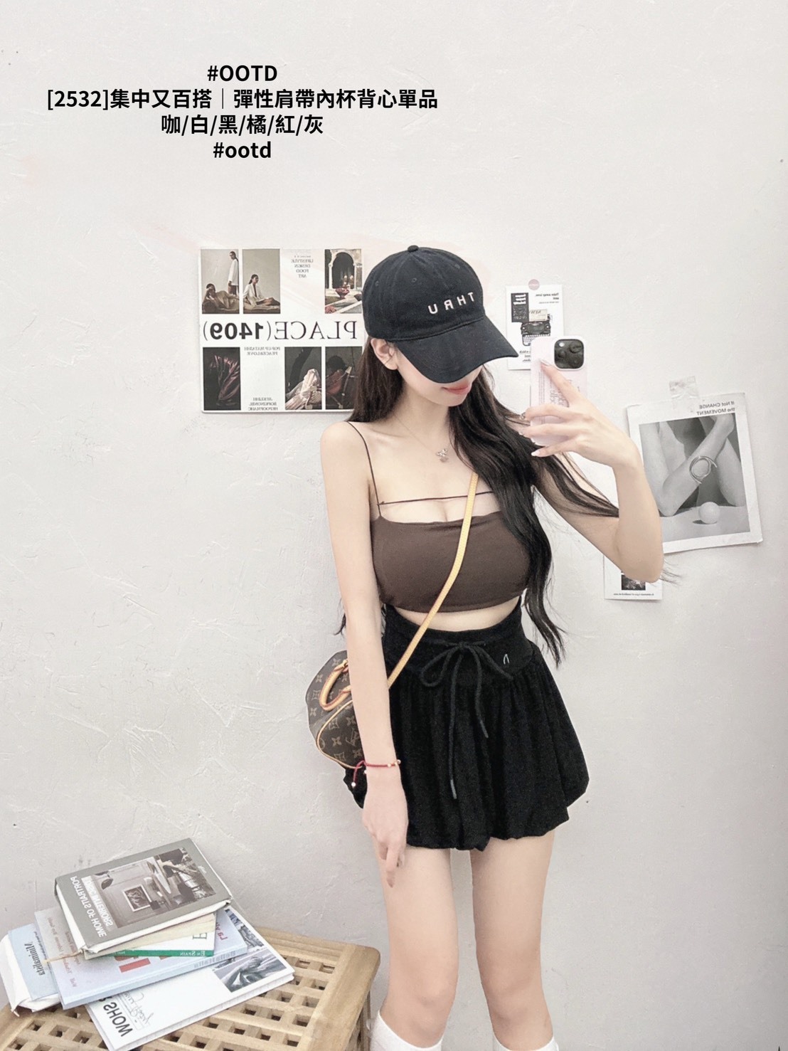 [2532]集中又百搭｜彈性肩帶內杯背心單品 (12)