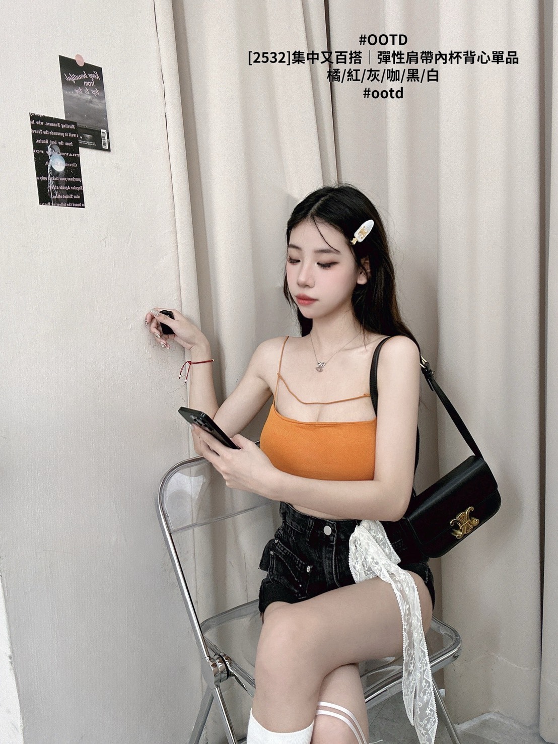 [2532]集中又百搭｜彈性肩帶內杯背心單品 (3)