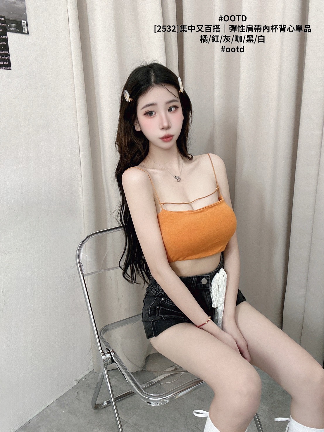 [2532]集中又百搭｜彈性肩帶內杯背心單品 (4)