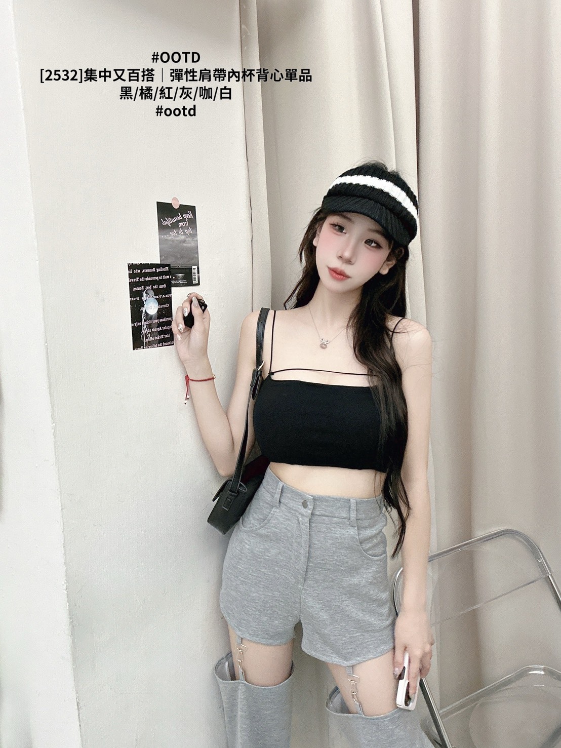 [2532]集中又百搭｜彈性肩帶內杯背心單品 (9)