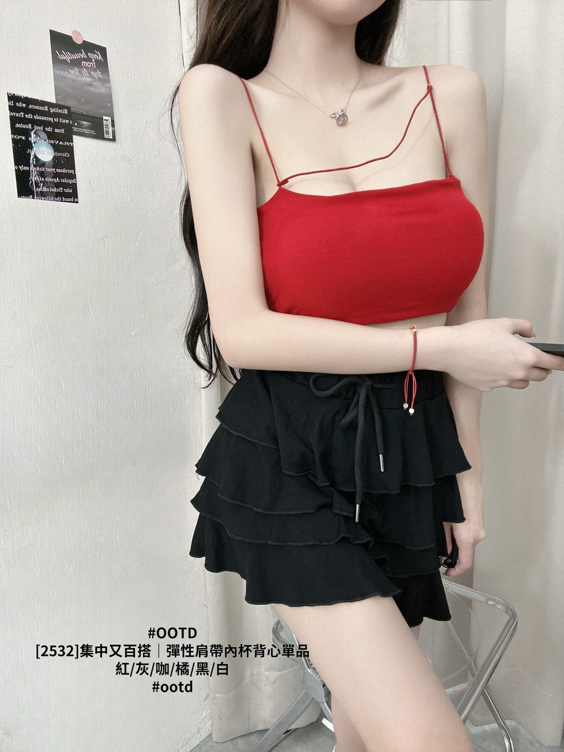 [2532]集中又百搭｜彈性肩帶內杯背心單品 (6)