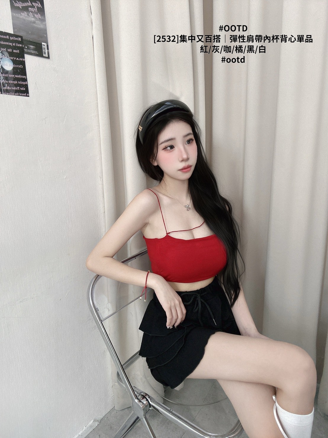 [2532]集中又百搭｜彈性肩帶內杯背心單品 (5)