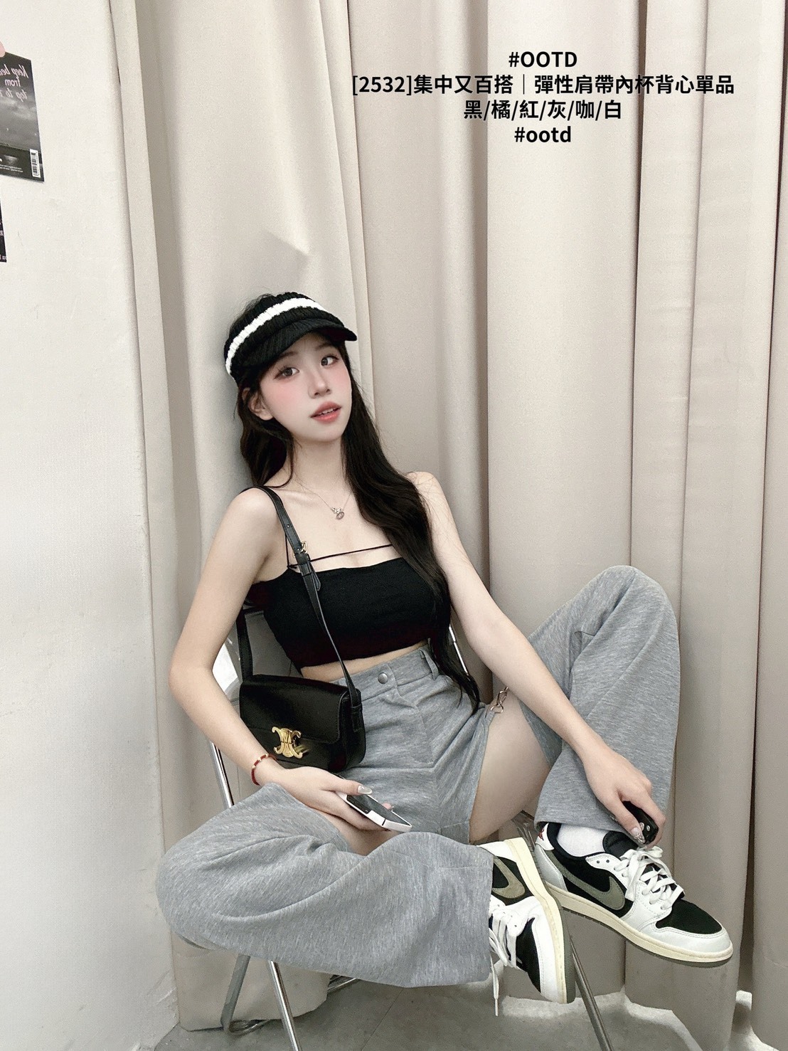 [2532]集中又百搭｜彈性肩帶內杯背心單品 (10)