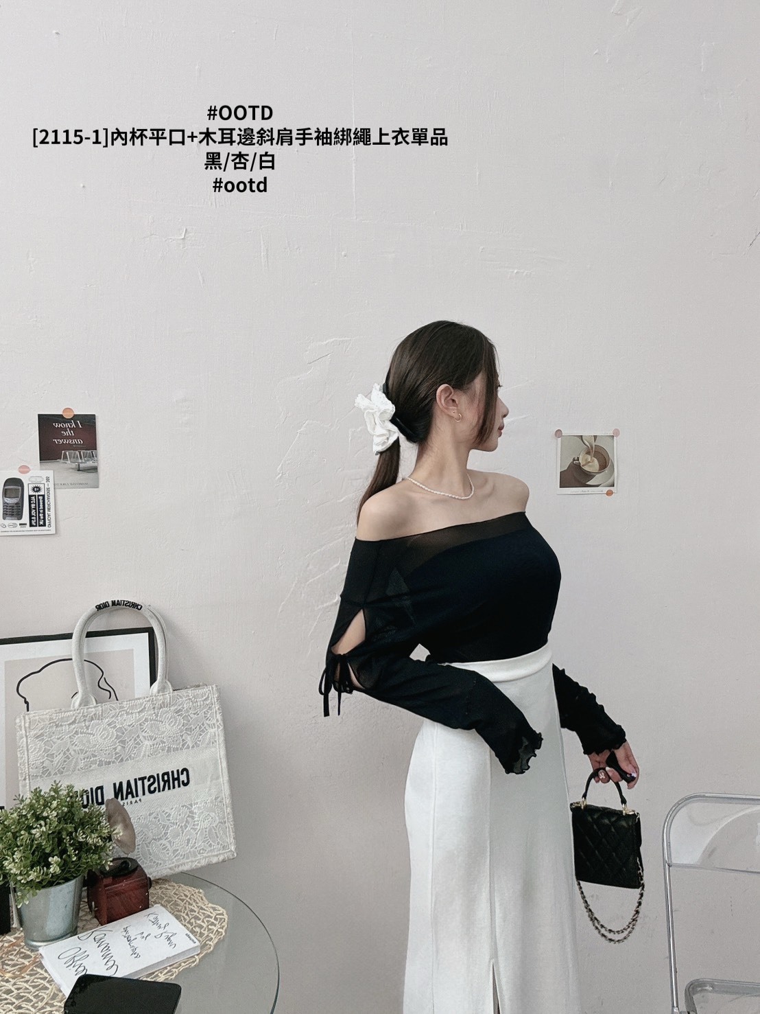 [2115-1]內杯平口+木耳邊斜肩手袖綁繩上衣單品