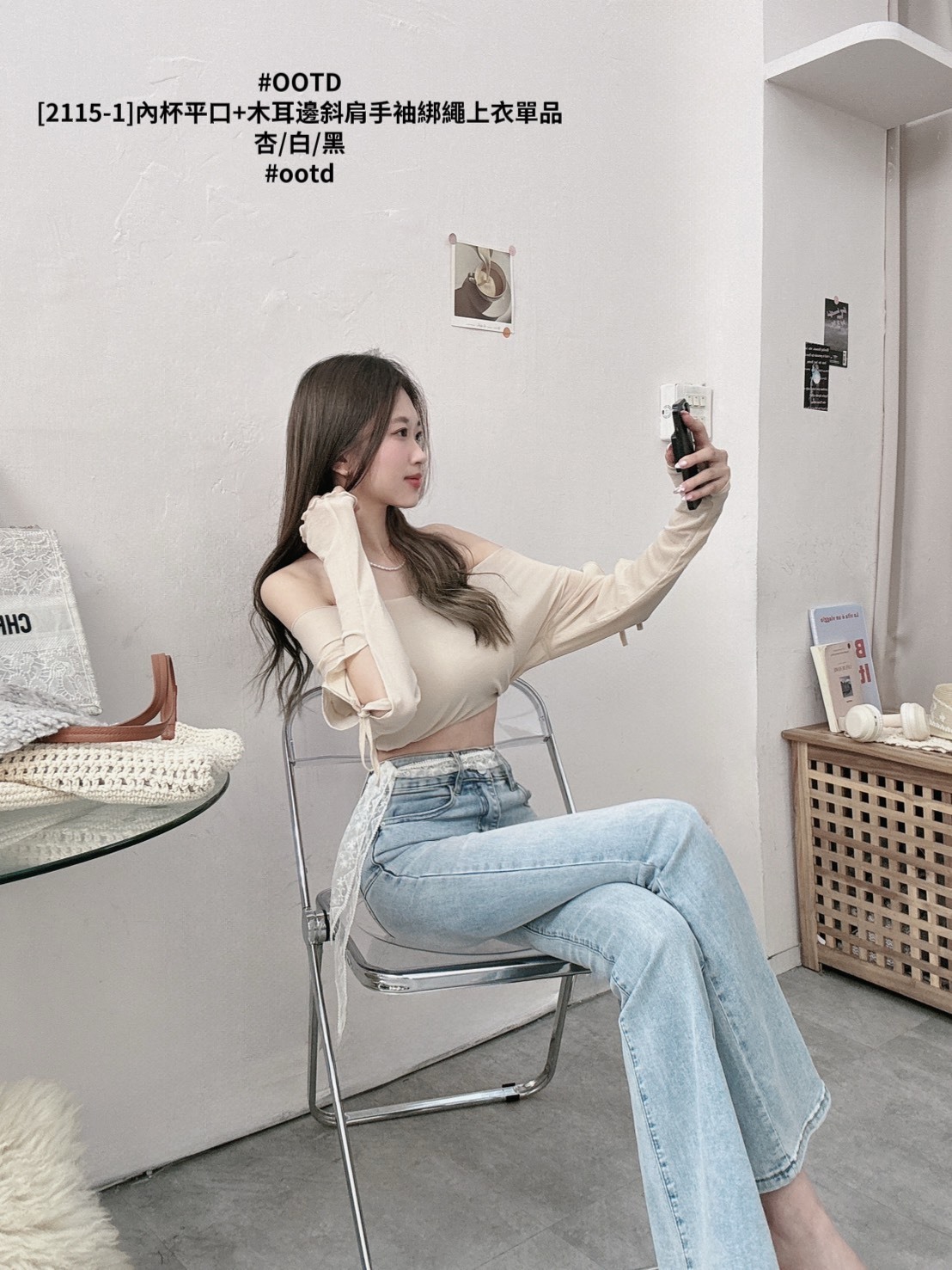 [2115-1]內杯平口+木耳邊斜肩手袖綁繩上衣單品 (6)