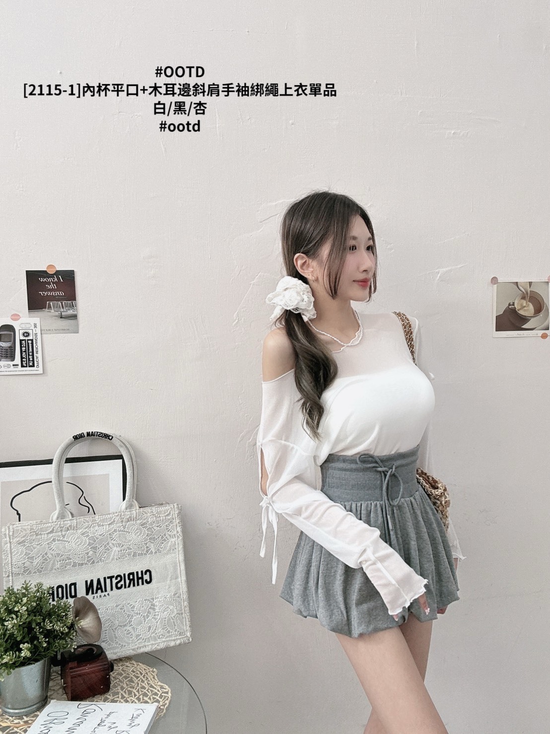 [2115-1]內杯平口+木耳邊斜肩手袖綁繩上衣單品 (8)