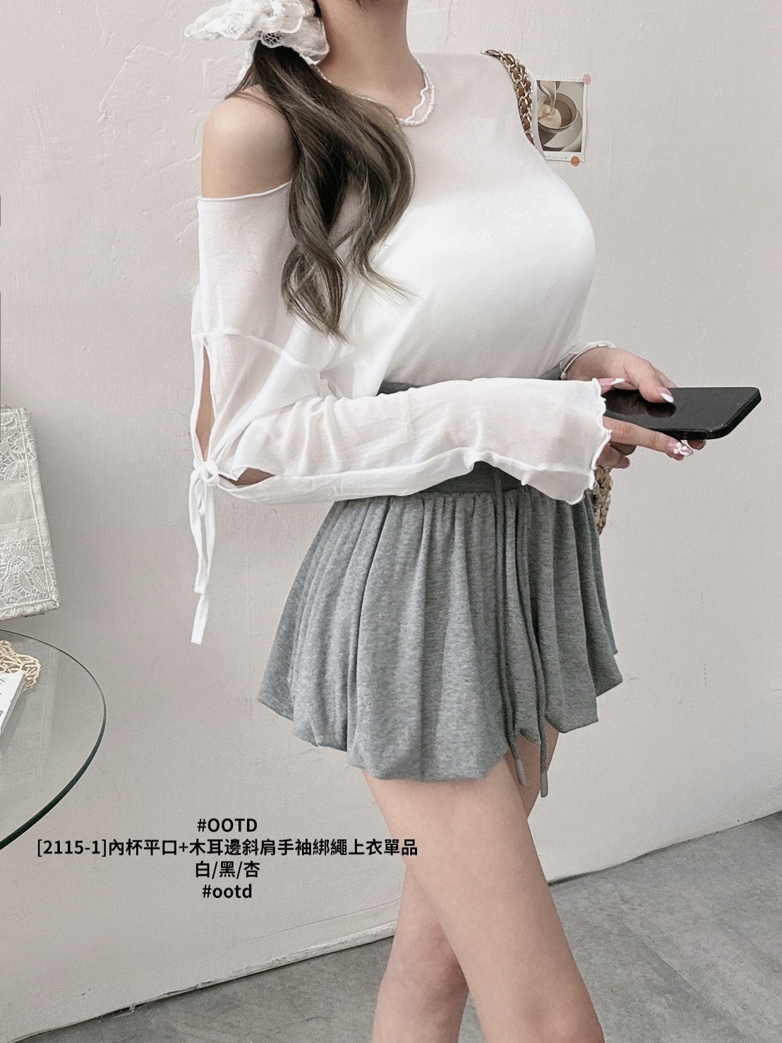 [2115-1]內杯平口+木耳邊斜肩手袖綁繩上衣單品 (9)