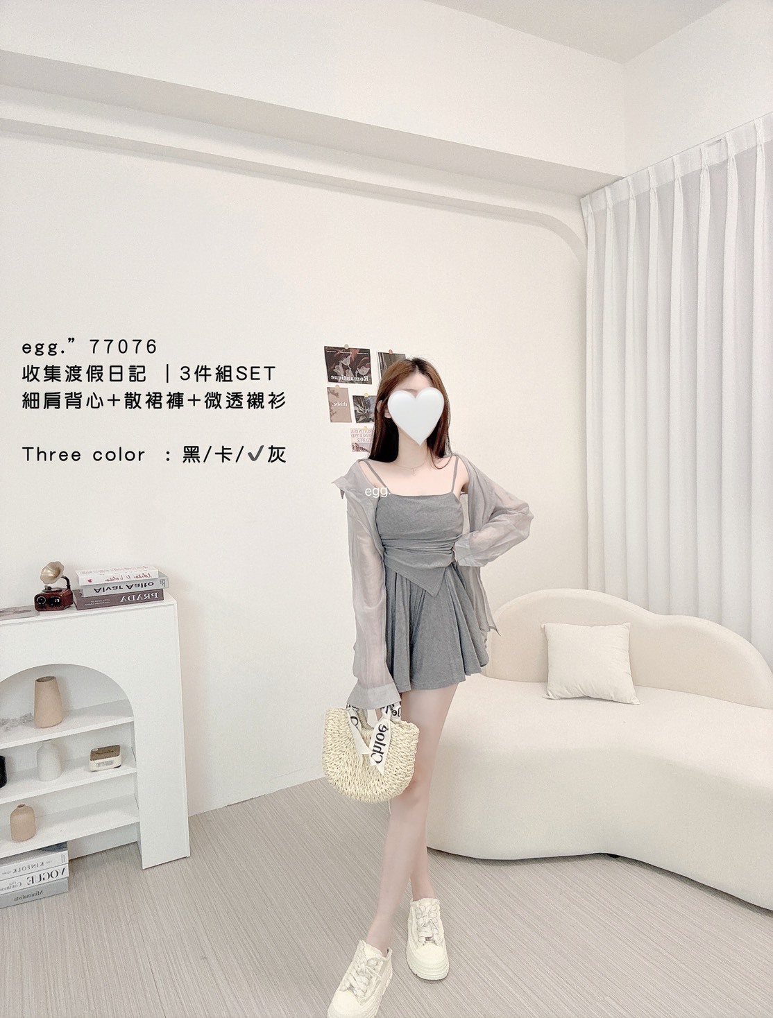 77076 收集渡假日記  3件組SET細肩背心+散裙褲+微透襯衫 (5)