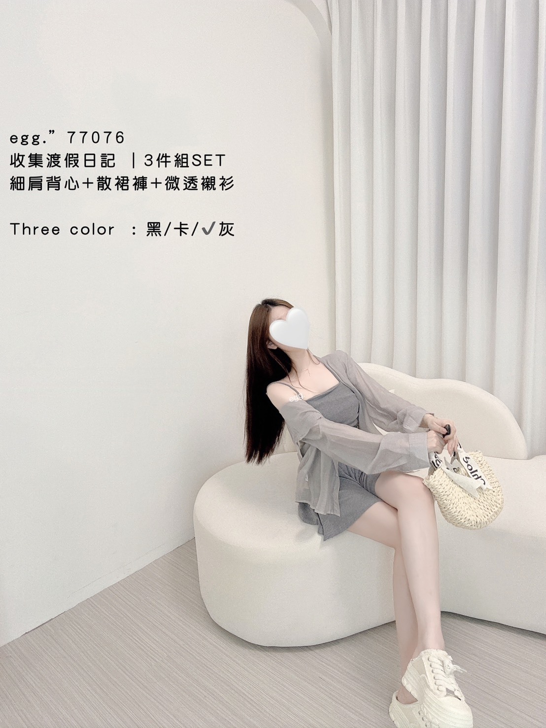 77076 收集渡假日記  3件組SET細肩背心+散裙褲+微透襯衫 (6)