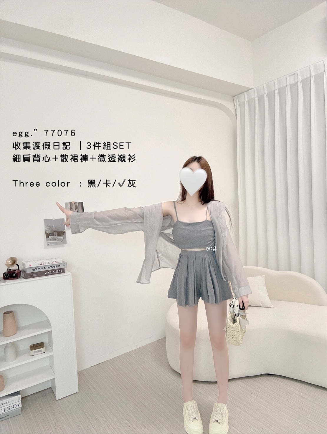 77076 收集渡假日記  3件組SET細肩背心+散裙褲+微透襯衫 (4)
