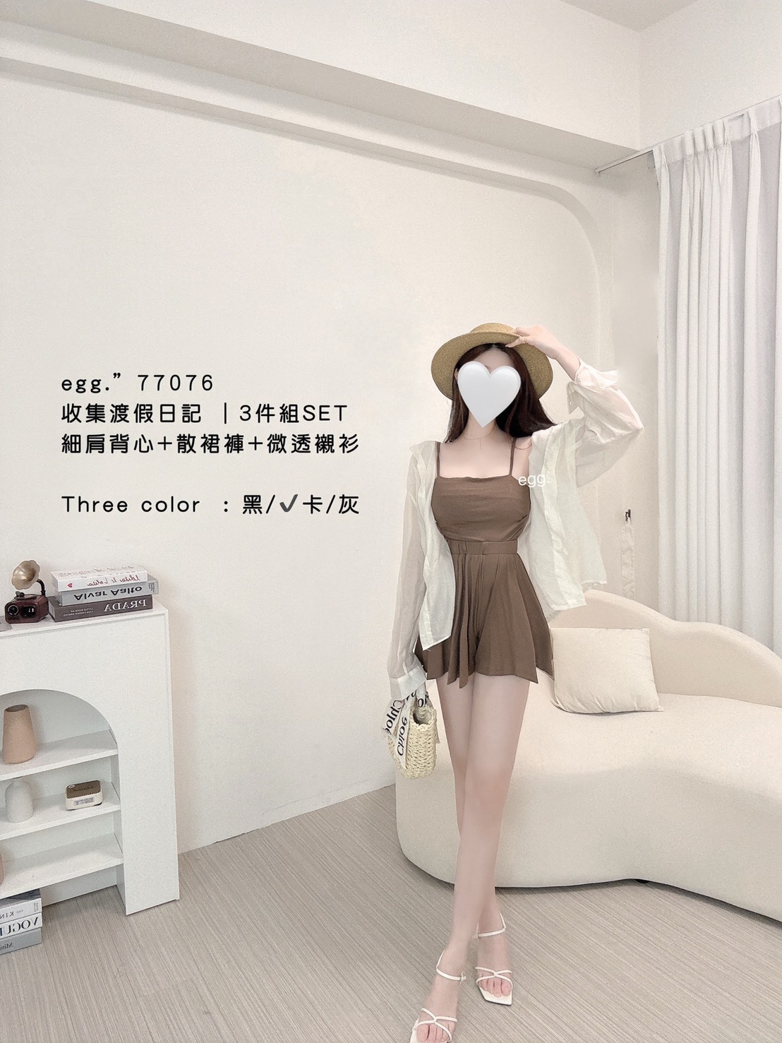 77076 收集渡假日記  3件組SET細肩背心+散裙褲+微透襯衫 (3)