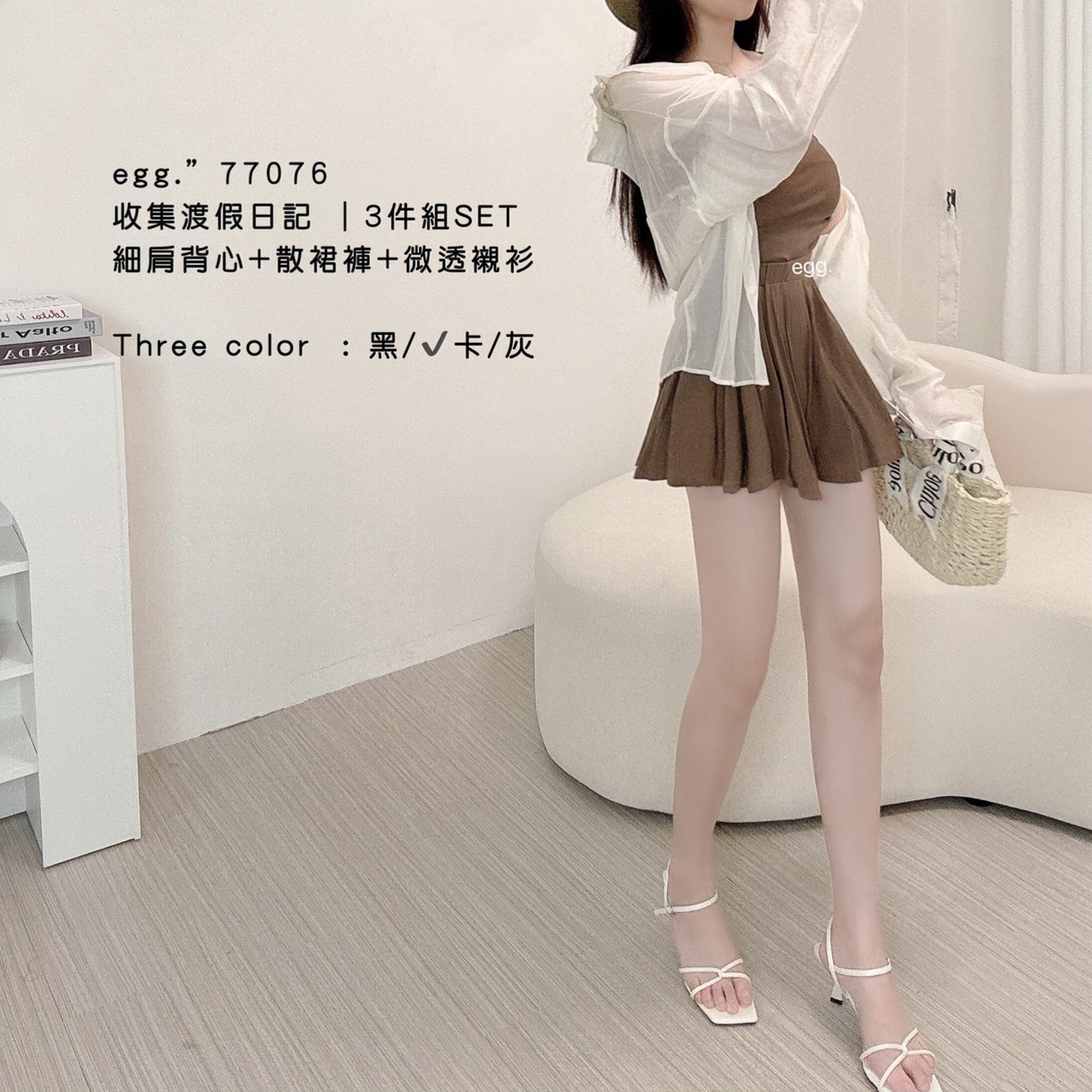 77076 收集渡假日記  3件組SET細肩背心+散裙褲+微透襯衫