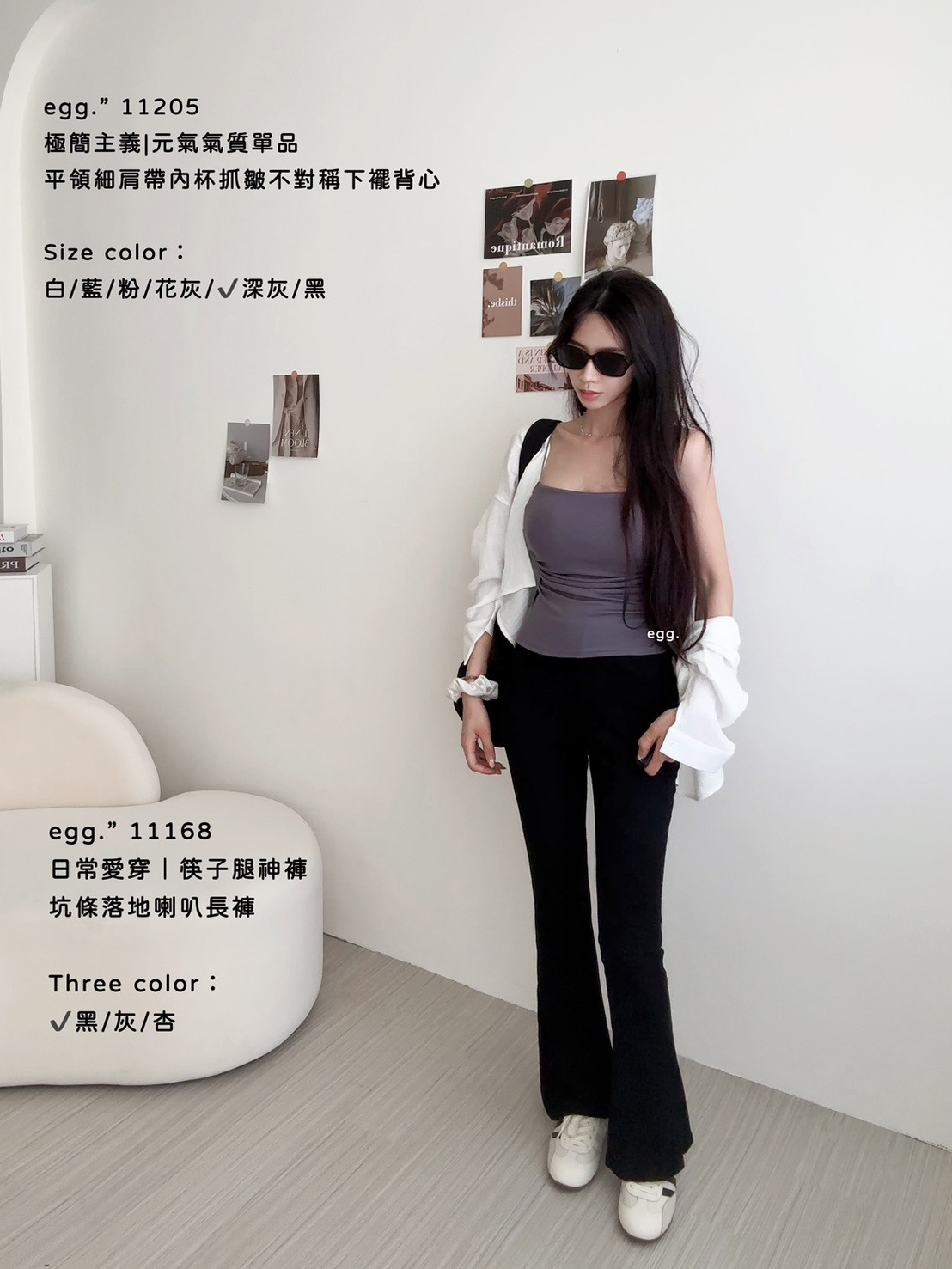 11168日常愛穿｜筷子腿神褲坑條落地喇叭長褲 (9)