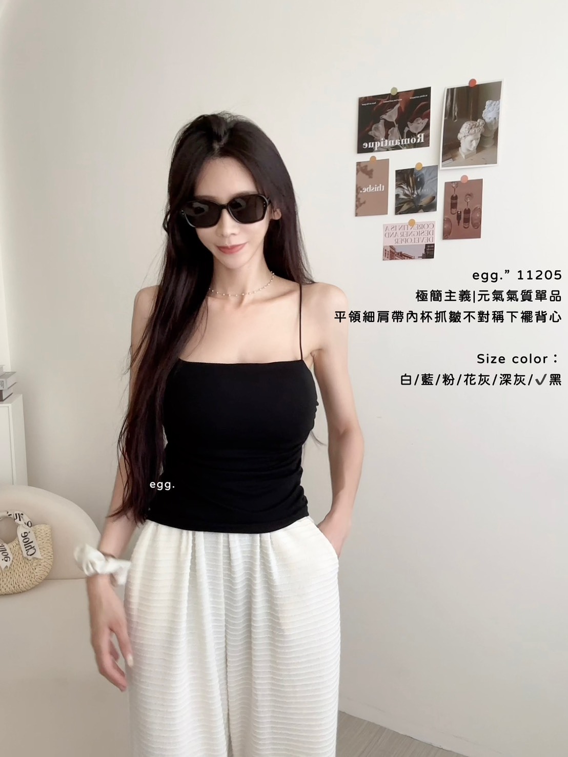 11205極簡主義元氣氣質單品平領細肩帶內杯抓皺不對稱下襬背心 (9)